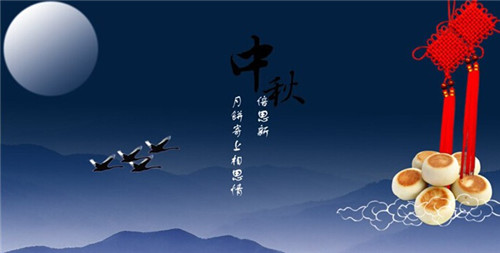 南洋防爆電機(jī):2014年中秋放假通知